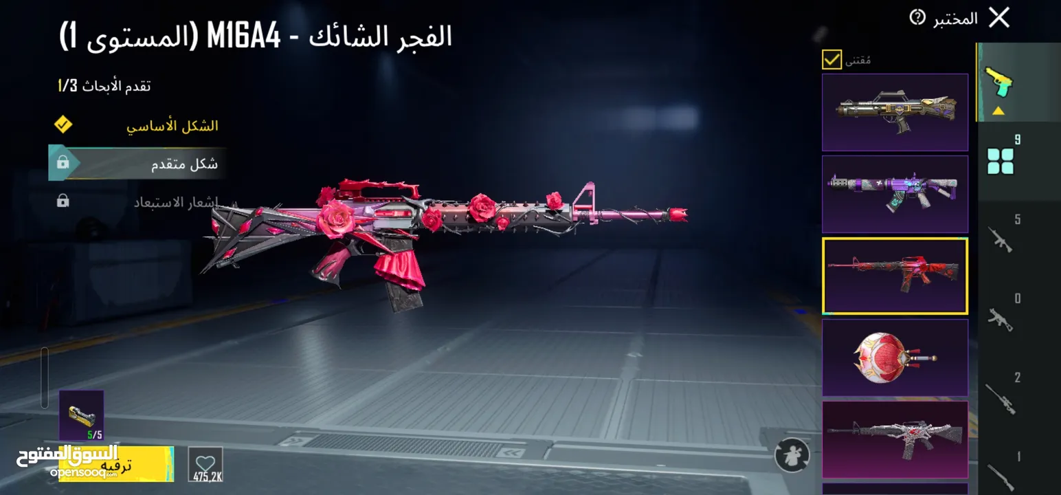 حساب ببجي (100 دينار ) قابل للتفاوض (وباقي الصور صور الحساب بتوخذهم خاص)
