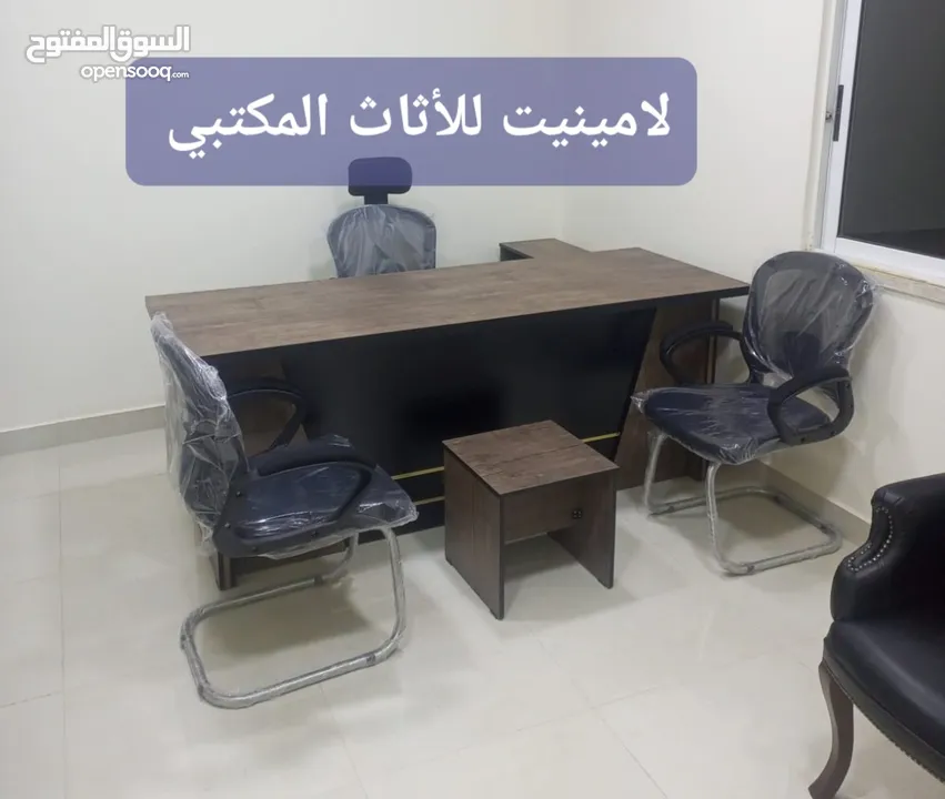 طقم مكتب مدير كامل مع كراسي عدد3 شامل التوصيل والتركيب عمان فقط
