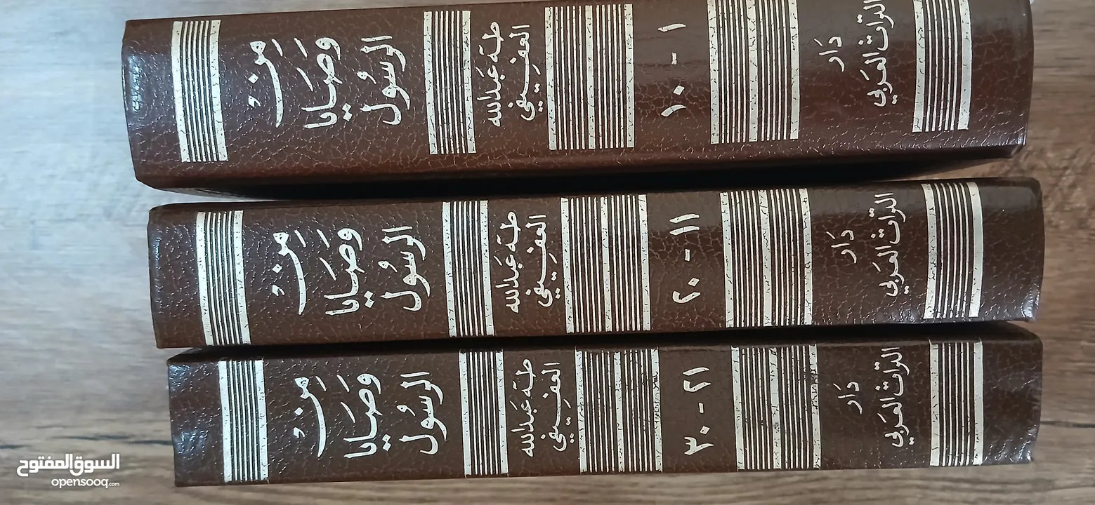 نشتري الكتب الدينية والتاريخ والادب
