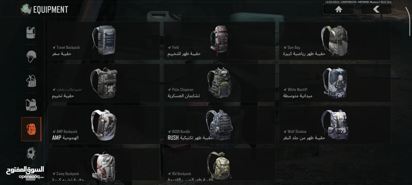 حساب Arena Breakout Mobile