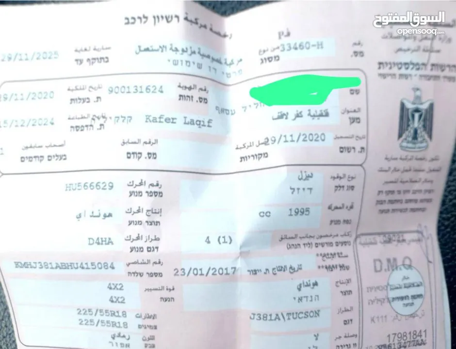 هيونداي توسان 2018 للبيع فقط