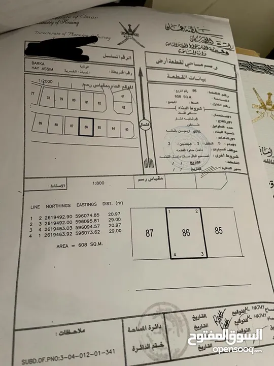 أرض سكنية بحي عاصم موقع جميل جدا وفرصه لا تتعوض موقع روعه اليوم فقط