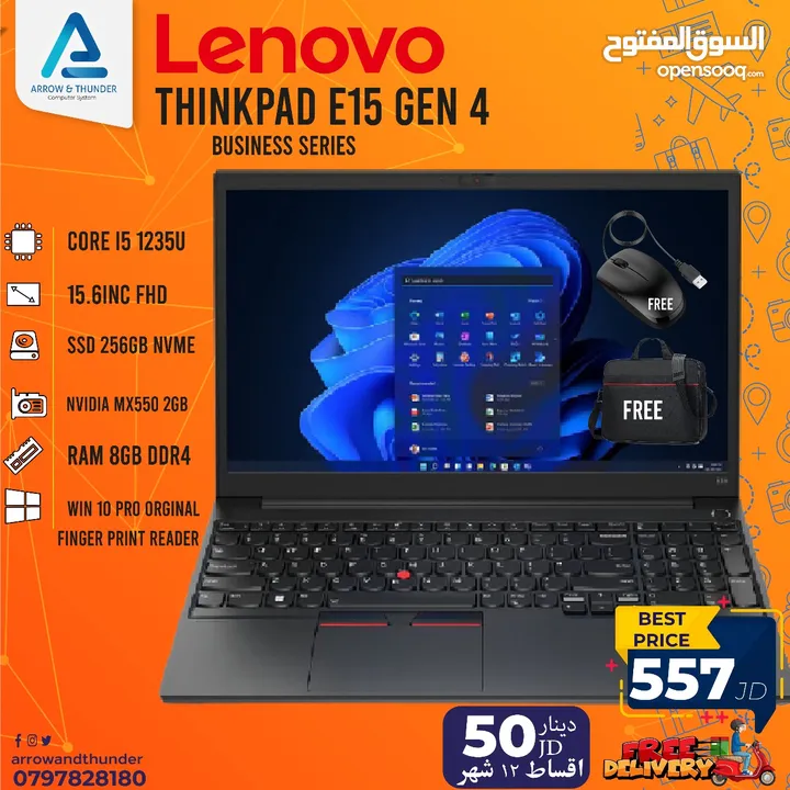 لابتوب لينوفو اي 5 Laptop Lenovo Thinkpad i5 مع هدايا بافضل الاسعار