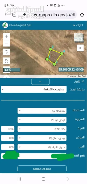 وادي  حسان مساحة   645  متر واجهة القطعه  20  م احكام  التنظيم  ج  القطعه على  شارع  30  متر السعر م