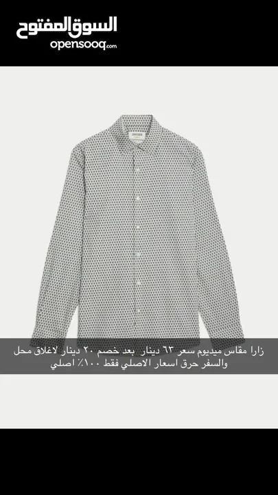 قمصان ( ميديوم سمول ) جينزات 34 و 32 فقط خصم حرق اغلقت محل مسافر ابيع باسعار حرق