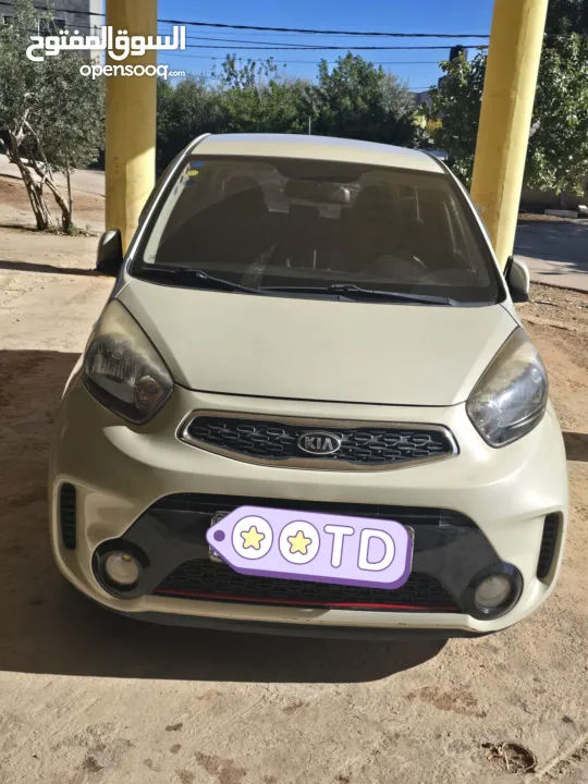 مورنينج اوتومات