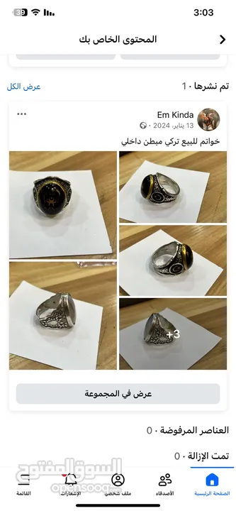 بيع وشراء جميع انواع الفضه بأفضل الاسعار