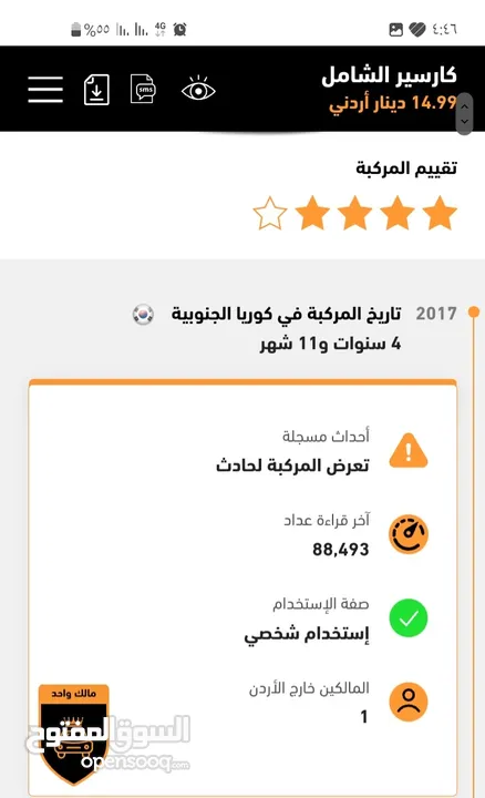 كيا نيرو كوري     هايبرد