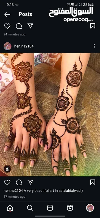 Henna artist salalah