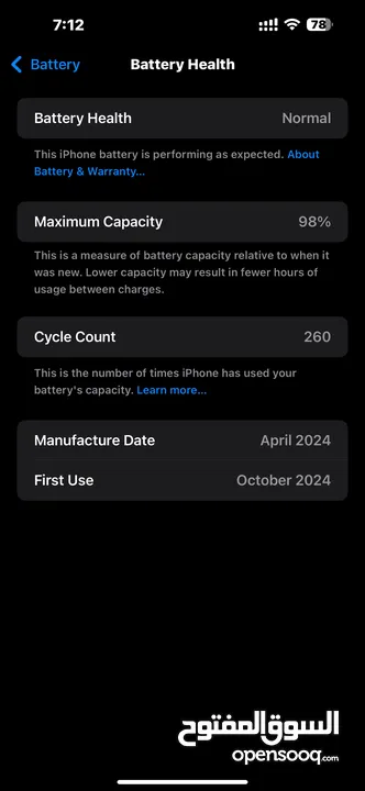 ايفون 15 بلس