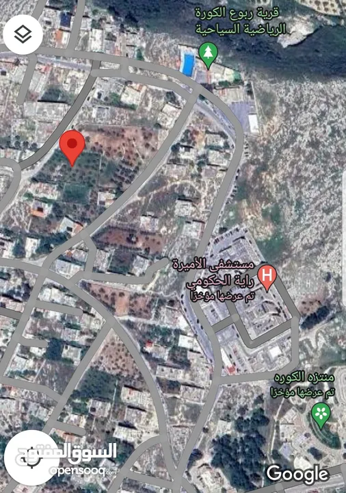 قطعة ارض مميزة للبيع / دير ابي سعيد / قرب مستشفى الأميرة راية