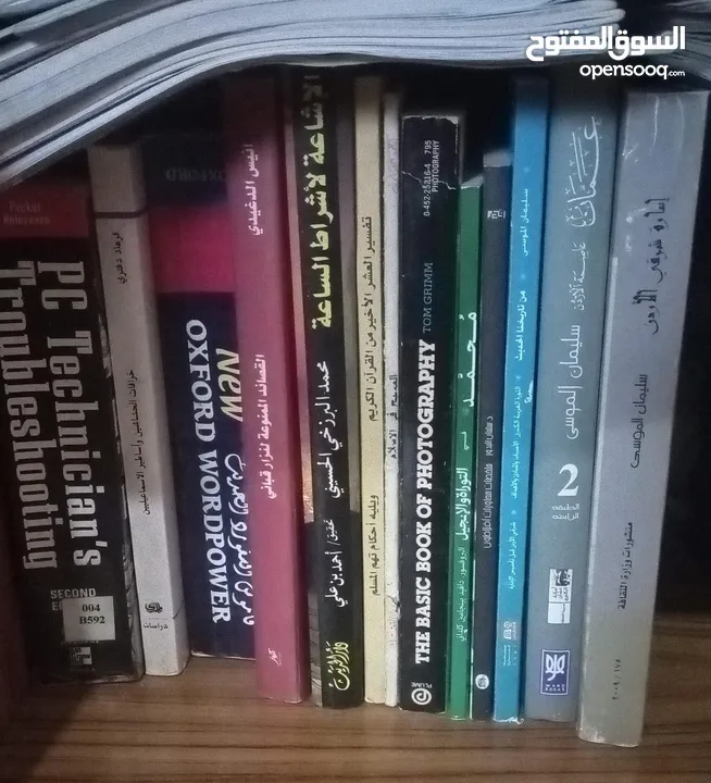 كتب منوعة علمية وأدبية ودينية الكتاب نص دينار وأقل  في كتب ربع دينار توجد كتب ب3 لو مجموعة الكتاب ب2