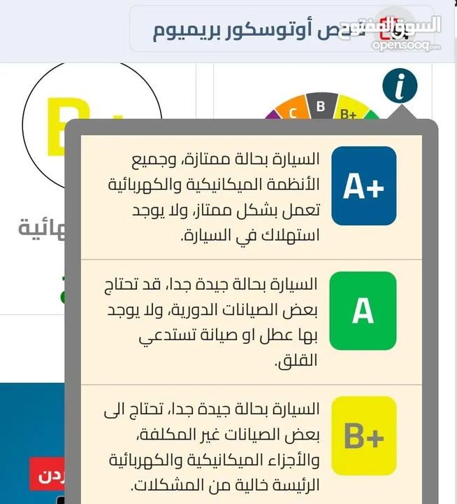 مرسيدس E350 هايبرد موديل 2018 وارد وصيانة وكفالة الوكالة غرغور الاردن ممشى قليل جدا 87 الف كيلو