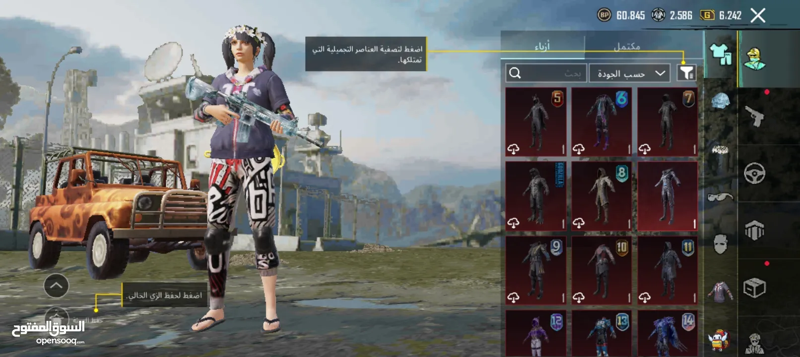 حساب ببجي من سيزون 3 مشحون إلى السيزون 15