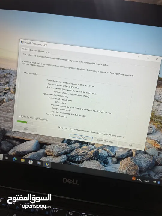 لابتوب  جيل ثامن فئة البورد H كور اي سڤن Core i7-8867 بحالة لجديد