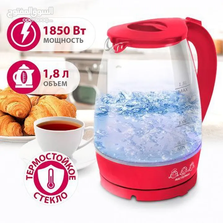 غلاية Gold Vision الأصلية — القوة اللي بتغيّر يومك! تسخين فوري — ما في انتظار، جهّزي قهوتك فورًا!