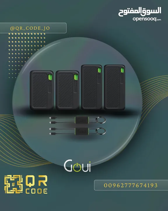 اكتشف تشكيلة Goui الأصلية من البكجات والمنتجات الفردية، المصممة لتمنحك أفضل أداء وجودة!