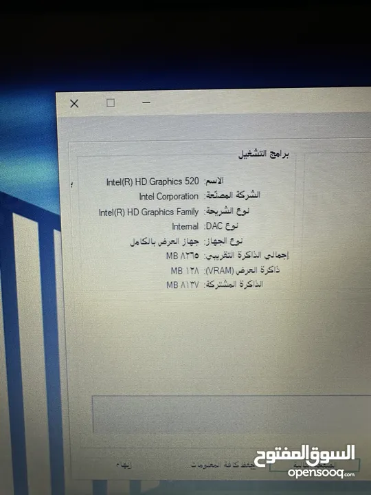 لابتوب لينوفو ثينك باد i5 رامات 16 سعرر حررق