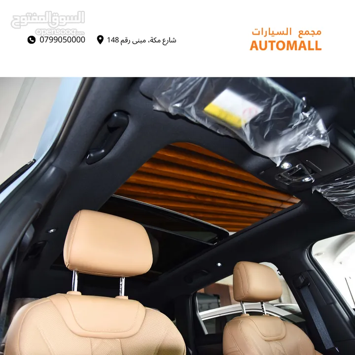 بي واي دي سونج الـ بلج ان هايبرد 2024 BYD Song L DM-i (PHEV) Plug in Hybrid SUV