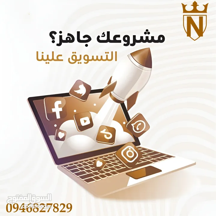 تصميم شعارات احترافية وبوستات واي شي بسعر كويس مساعدة الجميع بذن الله