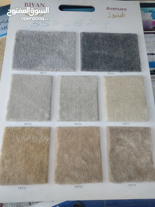 Turkey Carpet Shop / We Selling New Carpet Anywhere In Qatar