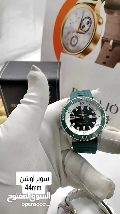 ساعات برتلنج كوبي سوبر ماستر كلين  اكتشف الفخامة. BREITLING 1884.... رولكس Rolex high quality
