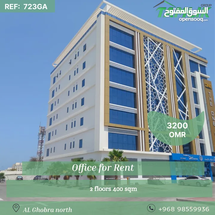 Office for Rent in al ghobra north  REF 723GA