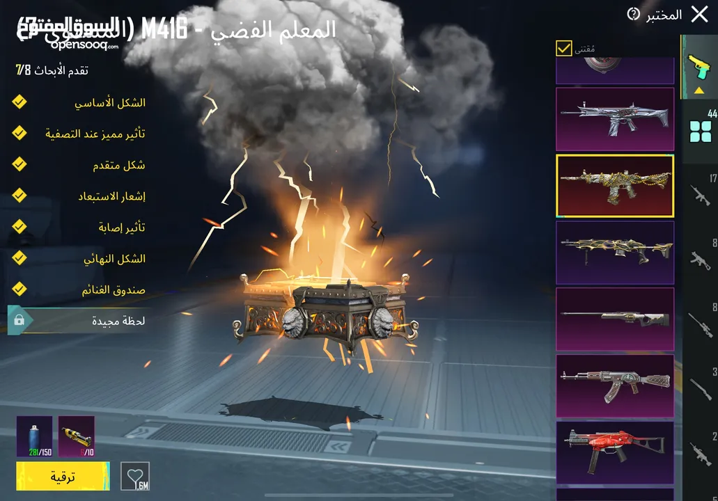 حساب ببجي العالميه متاح كل الروابط  حساب متعوب عليه ومدفوع عليه للبيع  البيع وجه لوجه أو تحويل فلوس