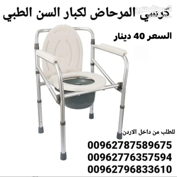 مرحاض حمام للمرضى المتنقل لكبار السن كرسي تواليت صحي  مع وعاء داخلي متحرك مرحاض متنقل لكبار السن