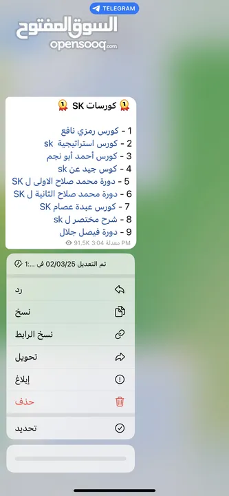 دورات جميع مدربي التداول بسعر معقول   وفّر آلاف الدولارات وخذ اي كورس ب سعر رمزي