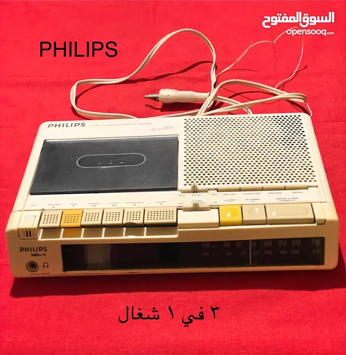 أغراض نوادر مميزة من الماضي