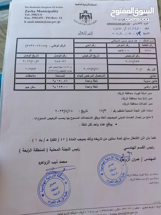 بيت للبيع كاش