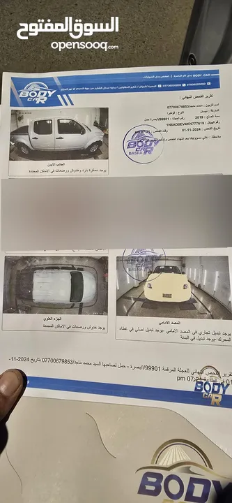 نيسان فونتيرا 2019