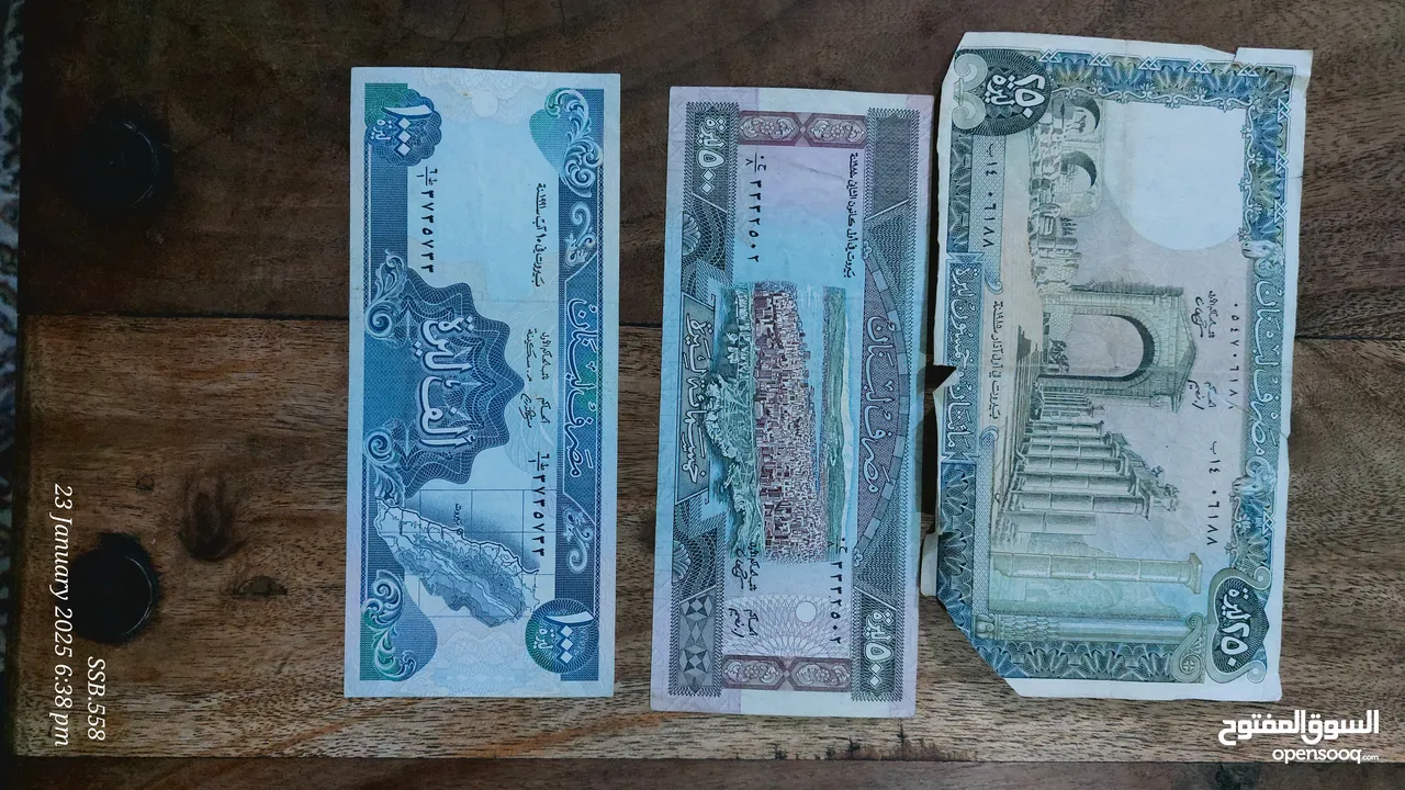 عملات ورقية قديمة ونادره