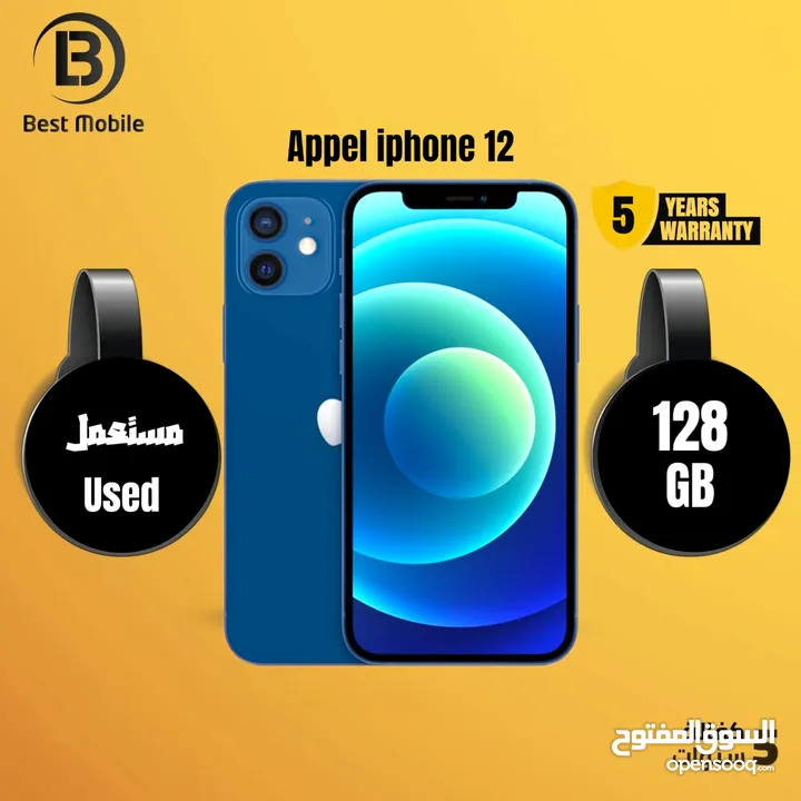 مستعمل بحالة الجديد ايفون 12 /// iPhone 12 128g