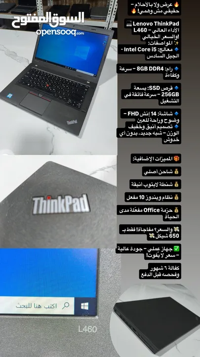 لابتوب مخصص للالعاب والاداء العالي