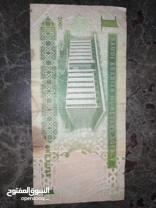 عملة ريال سعودي من سنة 2007 م 1428ه