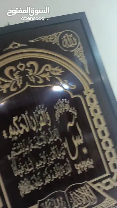 برواز حائط حجم كبير شوفو التفاصيل قديه مرتب وفخم