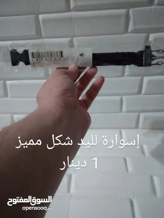 فرش مكياج واكسسوارات