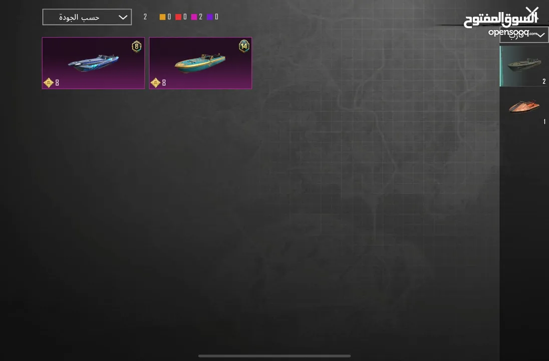 حساب ببجي عالمية LEVEL 77 بسعر مغري
