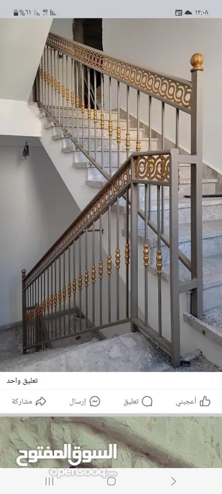 حداد متنقل