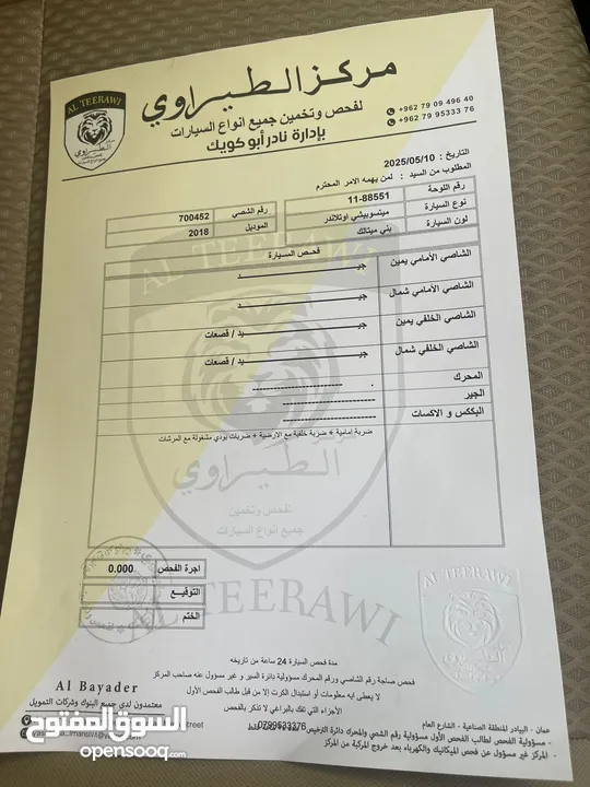 متسوبيشي اوت لاندر 2018 للبيع