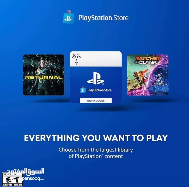 Gift Card PlayStation 4 Store 20$ UAE