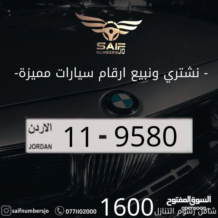 رباعي فخم شامل رسوم التنازل