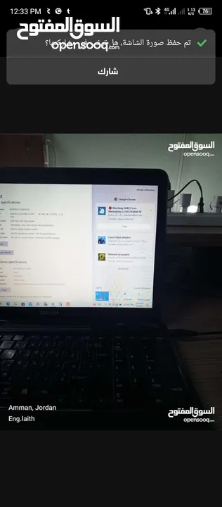 لابتوب توشيبا بحالة ممتازة core i3 جيد جدا الاستعمالات الهندسية و الدراسة و العمل