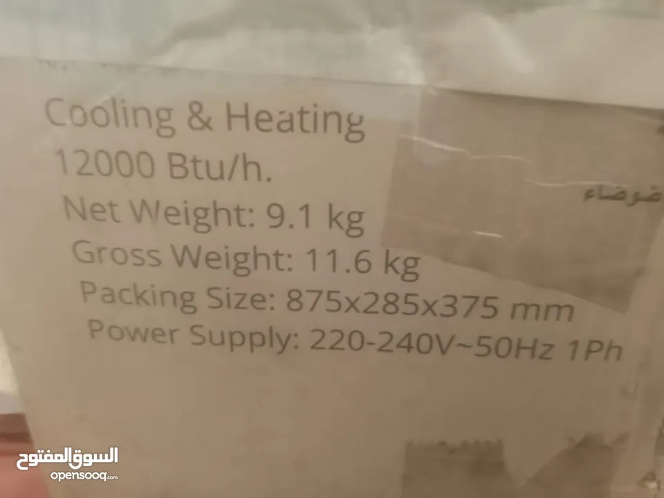 مكيف حامي بارد موفر للبيع طن ممتاز استعمال خفيف  نوعه KACممتاز وقوي