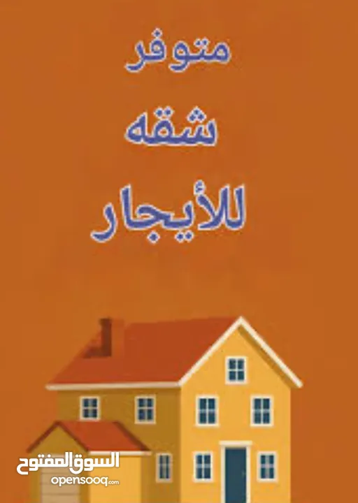 متوفر شاغر (لبنات)في شقة مفروشة في  (غرفة مشتركة )