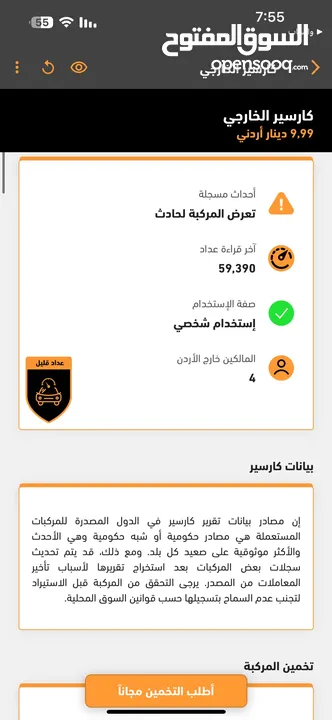 هونداي ايونك 2020 لون خمري فل عدا الفتحة جمرك جديد استخدام شخصي بكوريا