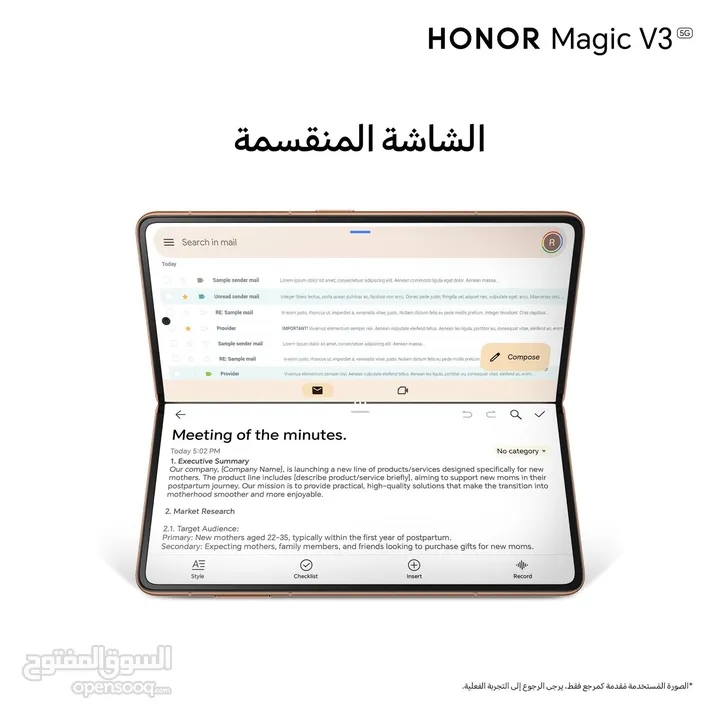 العرض الأقوى Honor Magic V3 لدى العامر موبايل