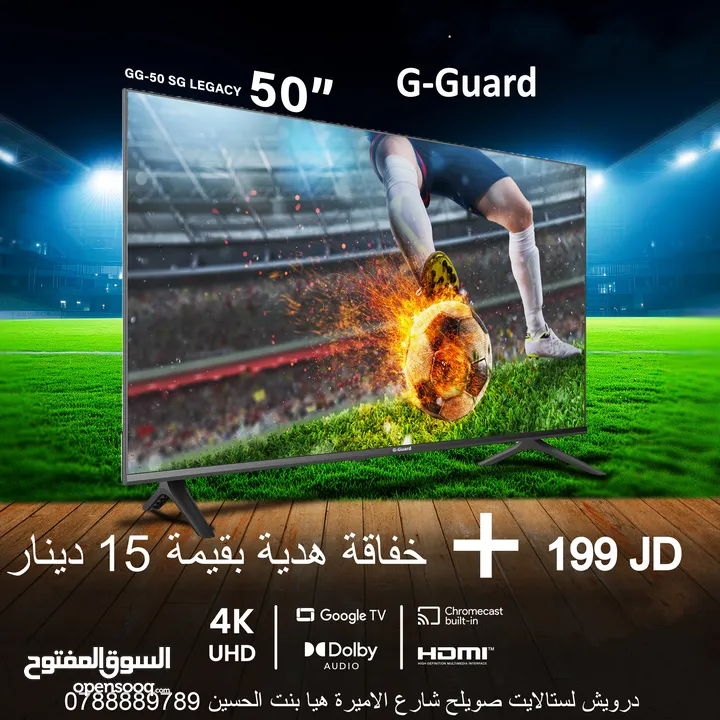 شاشة 32 فل hd كفالة سنة